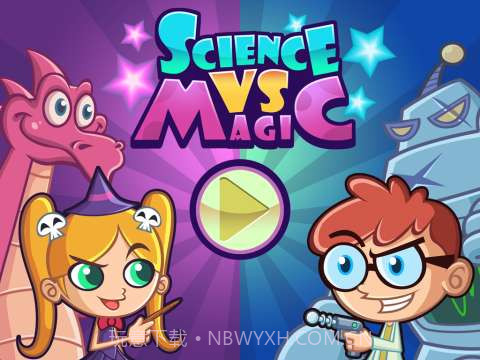 科魔大战 Science vs Magic截图1