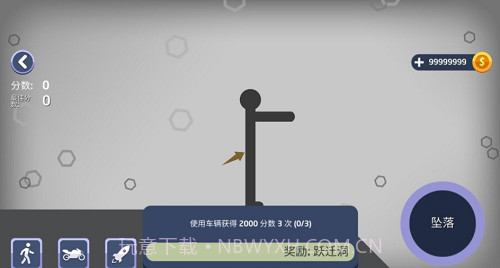 火柴人坠落截图4