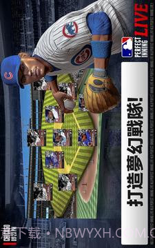 MLB Perfect Inning Live截图4