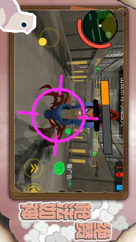 小小城市英雄国际版截图1