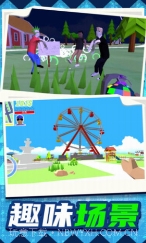 梦幻城市暴走竞技截图1