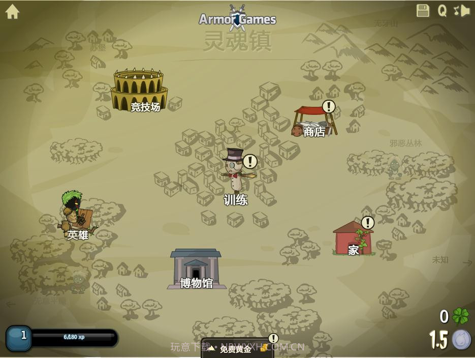 剑与魂安卓截图2