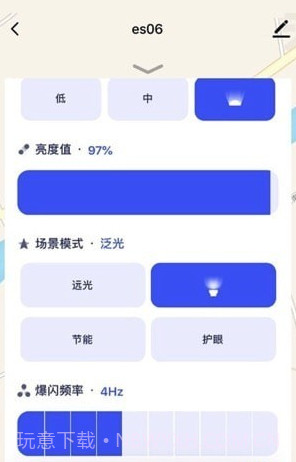 沃尔森智能截图2