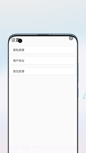 字体扫描识别截图3