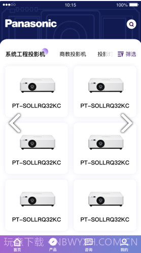 松下投影机灯泡清零V1.1 安卓手机版截图3