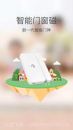 加菲狗最新版截图2