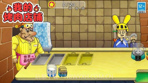 我的烤肉店铺测试版截图3