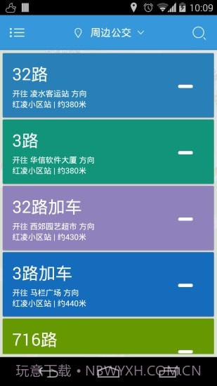 大连掌上公交截图1