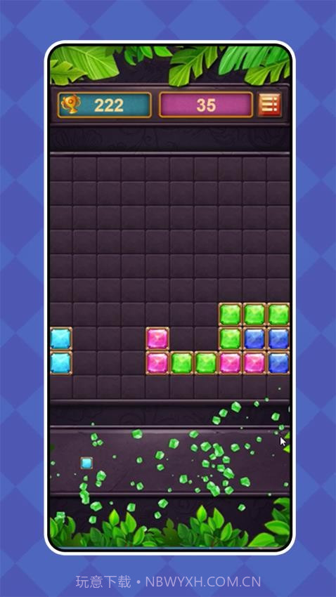 糖宝黏黏连测试版截图4