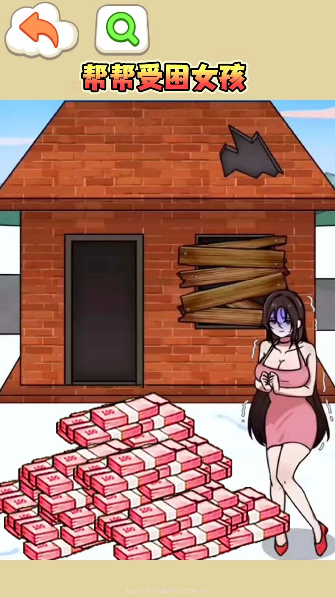 救救受困女孩最新版截图3