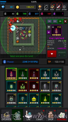 特雷特游戏截图2