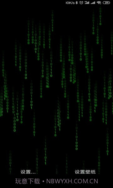 矩阵码雨动态壁纸截图4