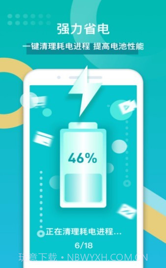 特强清理专家截图3