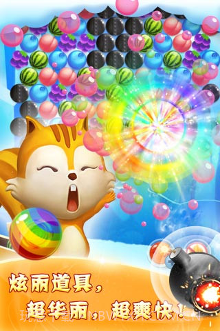 水果泡泡龙免费版截图1