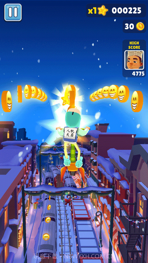 地铁跑酷天启定制版本截图1