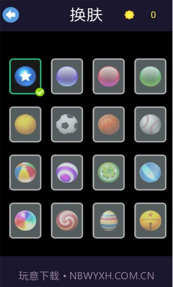 层层射击app截图2