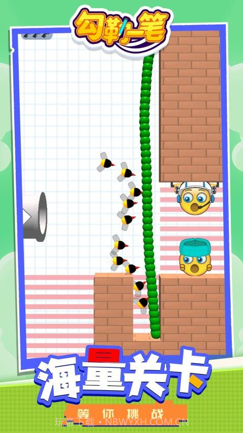 勾勒一笔免广告版截图3