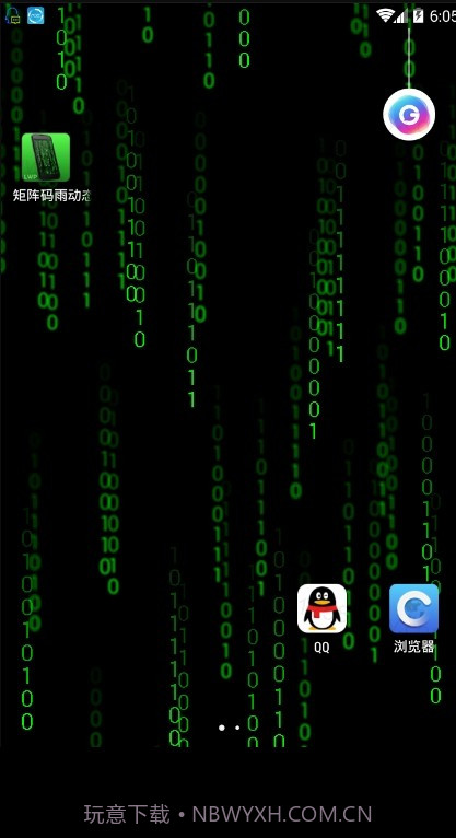 矩阵码雨动态壁纸截图2