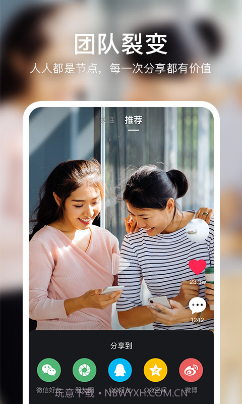 有男有女(短视频)截图2