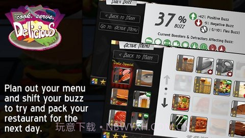 做饭服务美味（Cook, Serve, Delicious!）截图2