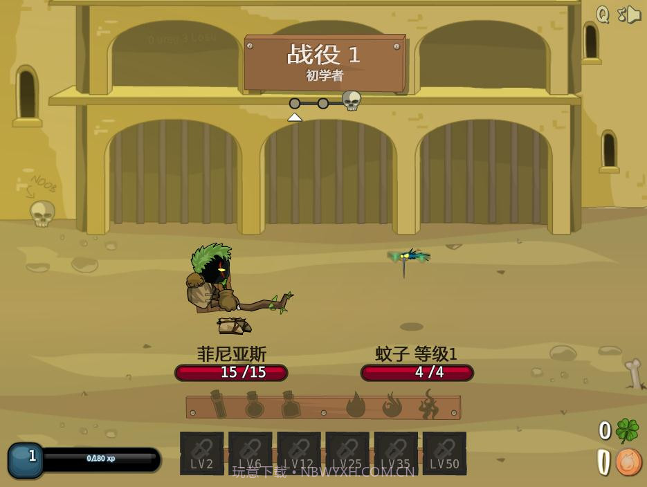 剑与魂安卓截图3