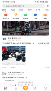 牛摩网2026最新版截图1