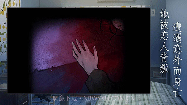 灵魂收购存档版截图5