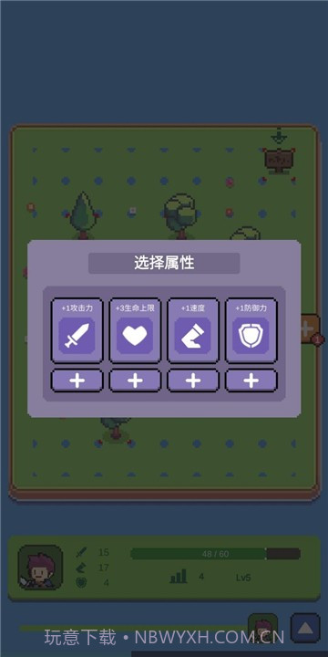 哥布林猎手截图2