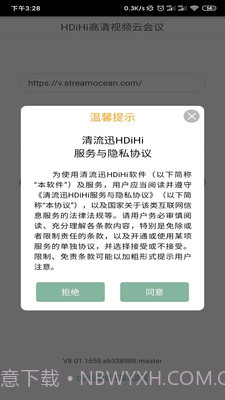 HDiHi截图2