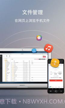 快牙网传安卓去广告截图3