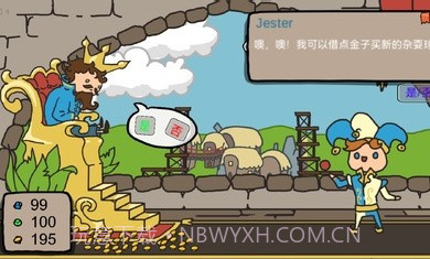 Sort the Court截图2