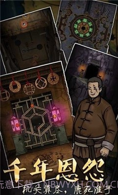 恐怖老屋2截图2 恐怖老屋2截图2