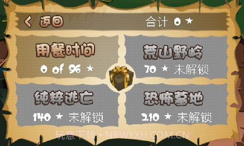 贪婪的蜘蛛截图3