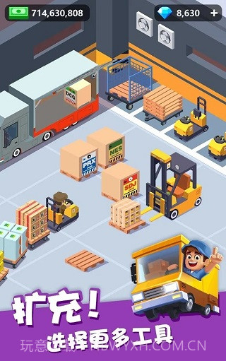 我快递送得超快免广告版截图3