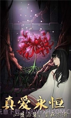 恐怖老屋2截图3 恐怖老屋2截图3