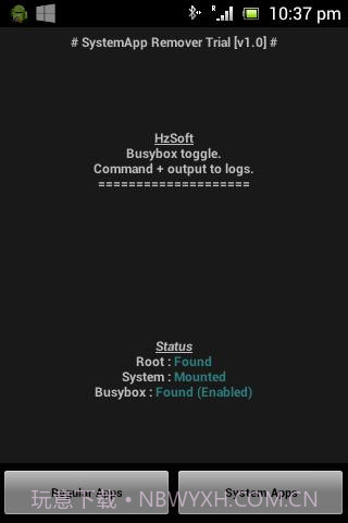 SystemApp Remover截图2
