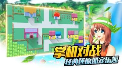 我的神奇袋宠截图1