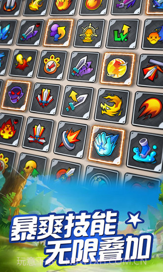 暴走萌侠之暴走大侠截图2