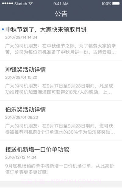 PS去水印美化截图2