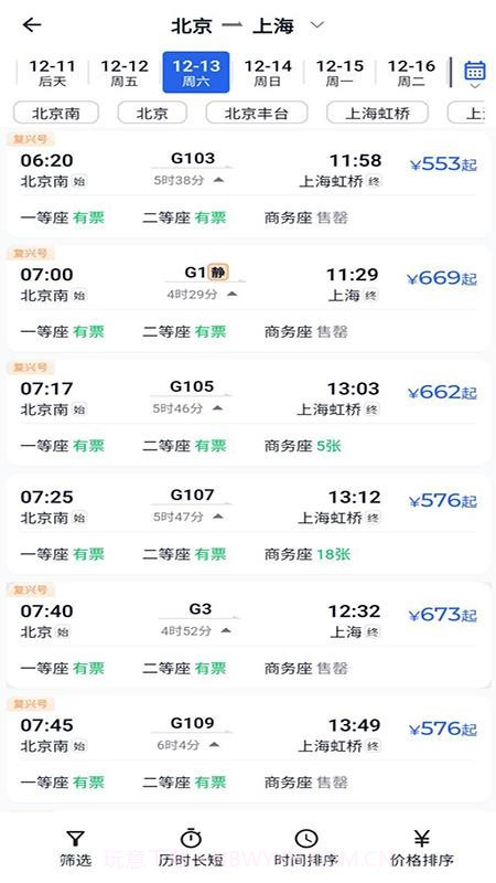 优航商服官网版截图2 优航商服官网版截图2