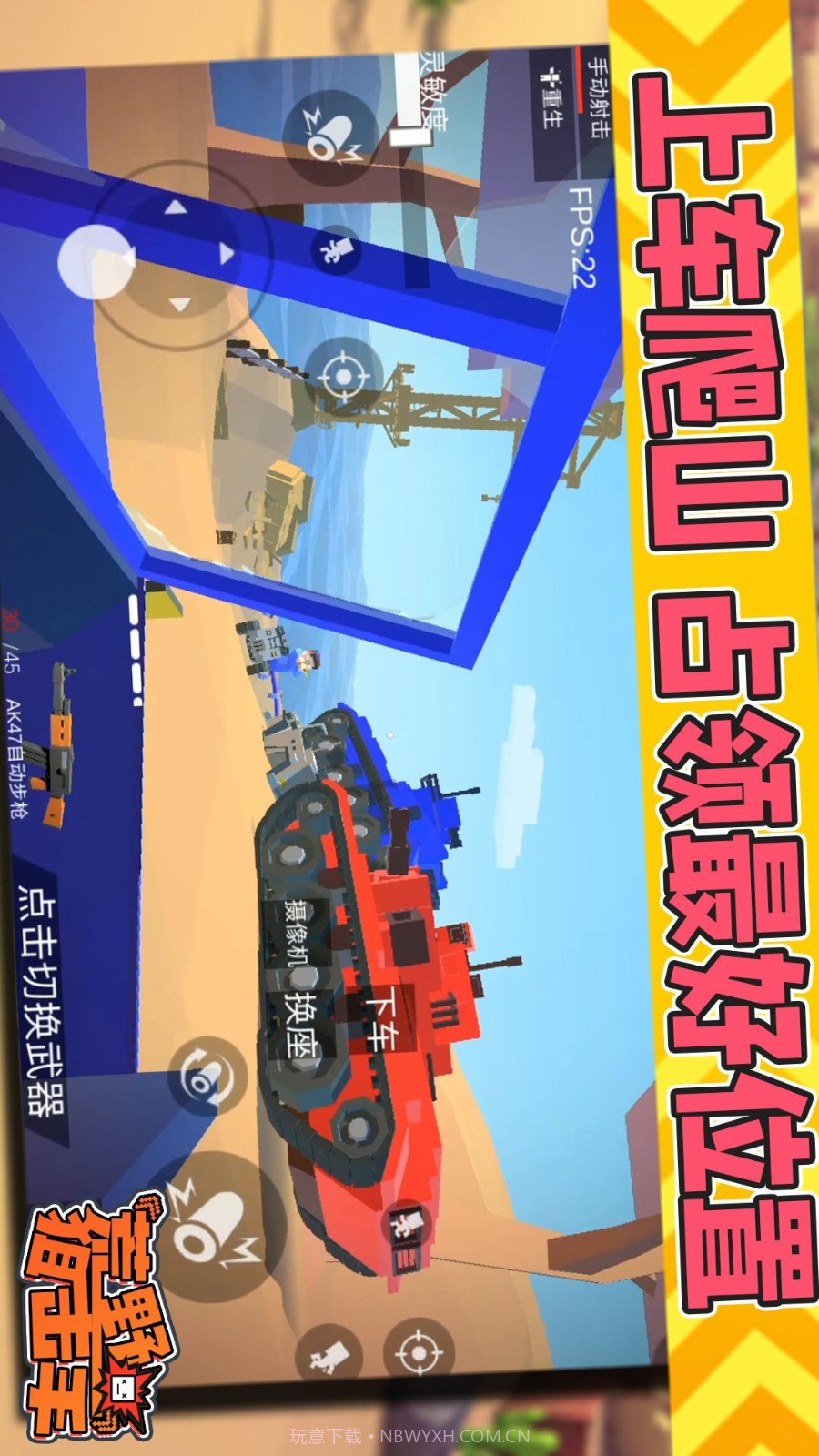 荒野狙击手精简版截图3