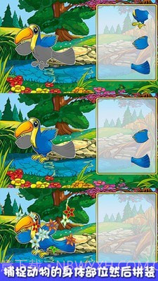 欢乐捉迷藏截图5