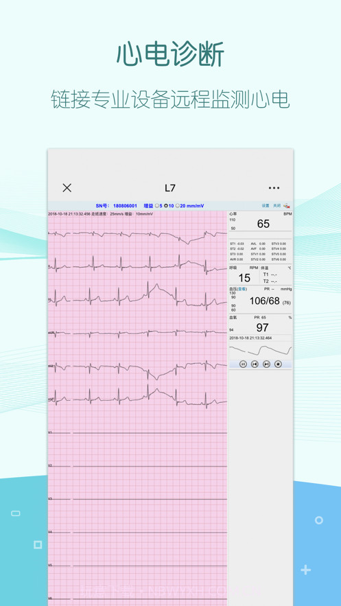 叮呗医生截图1 叮呗医生截图1