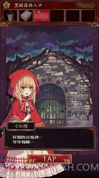 小红帽逃离黑暗森林 汉化版截图5