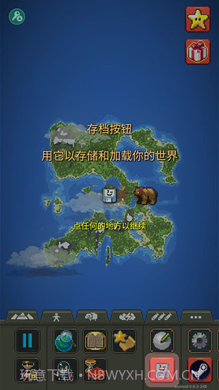 世界盒子沙盒上帝模拟器v0.9.2截图1