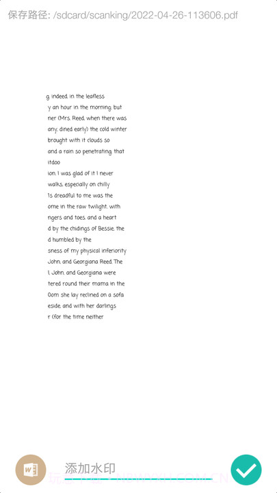 扫描全能者截图3