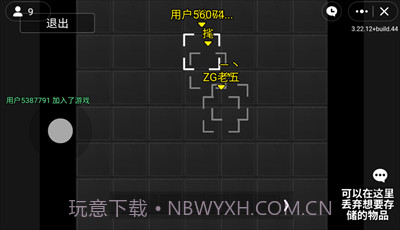 像素版暗区突围截图1