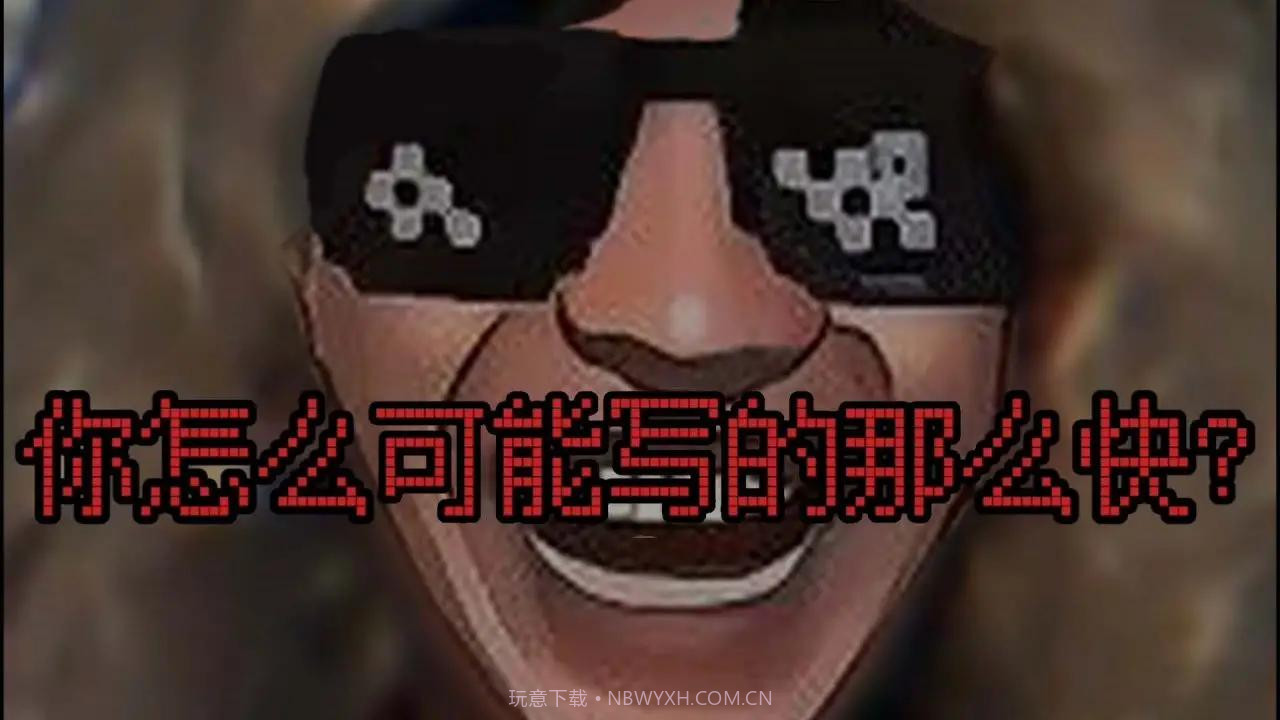 老娘模拟器截图2 老娘模拟器截图2