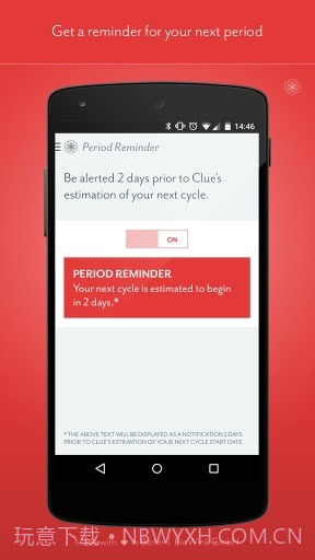 Clue线索app截图2