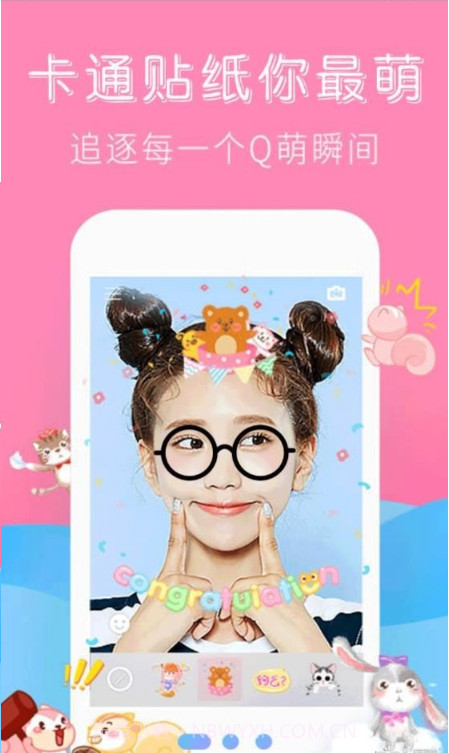 甜咸照相机截图2